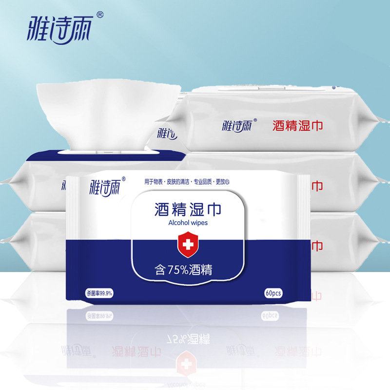 消毒濕巾