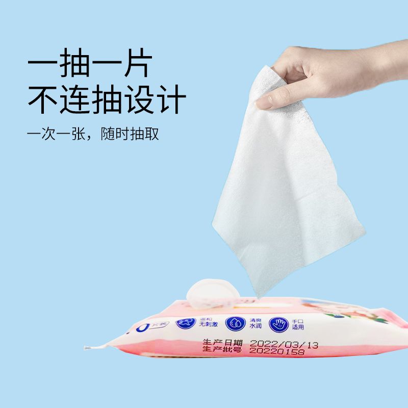 小包嬰兒手口濕巾