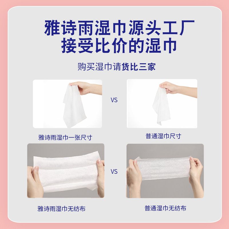 小愛80抽嬰兒手口濕巾