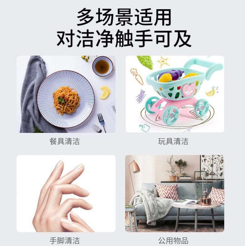 季銨鹽消毒濕巾