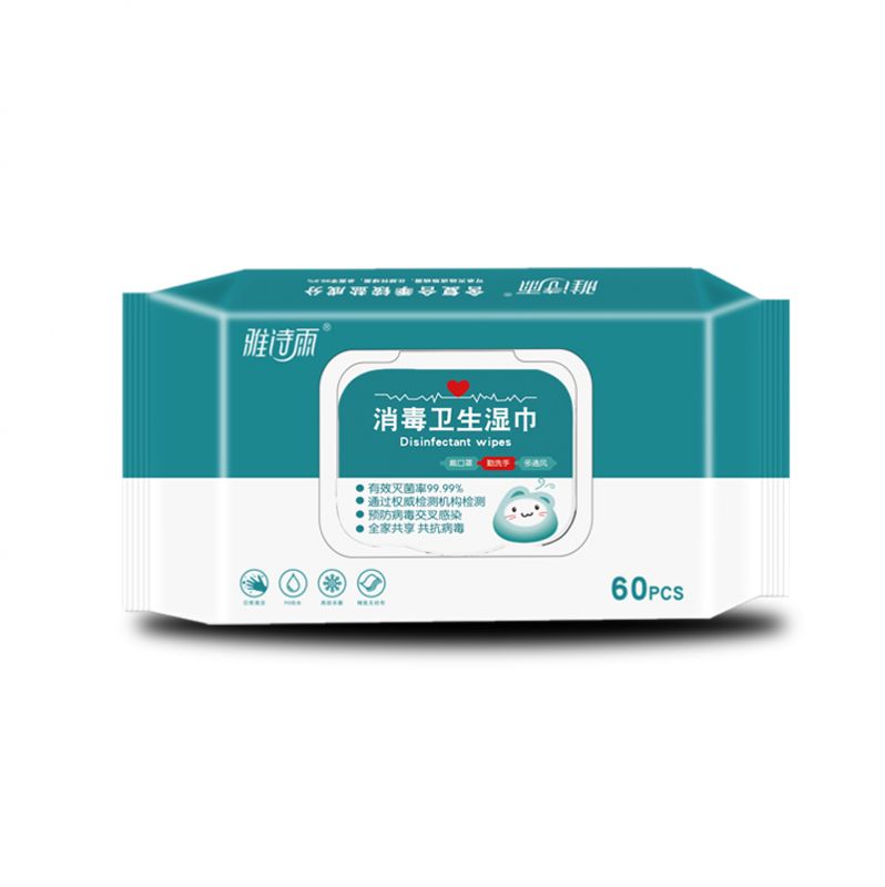 季銨鹽消毒濕巾